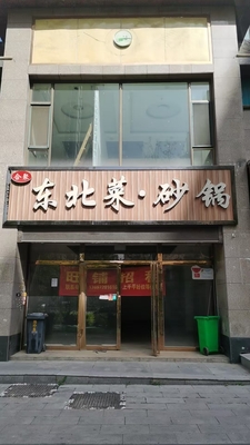 文章附图