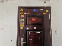 微信图片_20250516151237.jpg