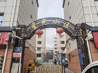 微信图片_20250516151517.jpg