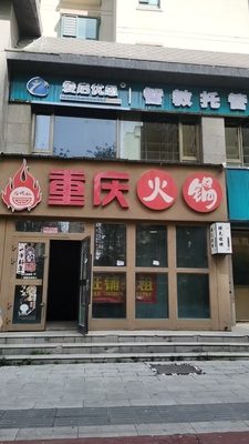 文章附图
